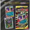 2025 Pokemon Game Starter Set MEGA Mega Gengar ex Japan Limited nuovo IN MAGA...