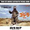GODZILLA STORE TOHO SFX MOVIES AUTENTICO LIBRO VISIVO VOL.68 GODZILLA 1973