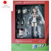 Max Factory figura da collezione figma Futaba Sakura 434 Persona 5 autentica NUOVA