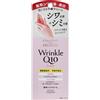 Kose Cosmeport Coen Rich The Premium Wrinkle White Q10, crema mano, 60 g