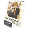Shueisha Scheda Motosega Uomo Movie Reze Arc Week 4 Instant photo-style Tatsuki Fujimo...