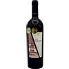 TENUTE VENTURINI FOSCHI Rosso Emilia Igt Ca' Fontani - Venturini Foschi; 2023, 75 cl