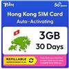 TSIM SIM Hong Kong | Piano Super Economy Ricaricabile 3GB! Attivazione automatica, validità 30 giorni | Velocità 5G + Hotspot | Solo Dati Nessun Numero di Telefono