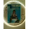 Medusa Squadra Antifurto - Tomas Milian Dvd Nuovo