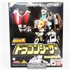 BANDAI SPIRIT Soul of Chogokin GX-78 Dragon Caesar Kyoryu Sentai Zyuranger Figure BANDAI NUOVO