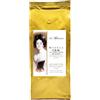La Milanesa Miscela CBM - Blend Esotico di Origini Cuba Brasile Messico, Caffè Tostatura Media, Gusto Equilibrato e Corposo torrefazione Italiana Caffe in Grani