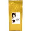 La Milanesa Miscela CBM - Blend Esotico di Origini Cuba Brasile Messico, Caffè Tostatura Media, Gusto Equilibrato e Corposo torrefazione Italiana Caffe in Grani 500gr