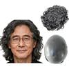 Mprosthesis Toupet per Uomo, Parrucca di Capelli Umani Con Morbidi Capelli in Poliuretano, Ondulata 10 mm, 10x8 (#1B20 80% Nero + 20% Bianco)