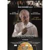 Twelve Entertainment Gualtiero Marchesi - The Great Italian (DVD + CD)