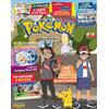 PANINI SPA Pokemon Magazine 18