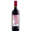Chateau Musar Musar Jeune Red 2021 Bekaa Valley Chateau Musar 0.75 l