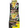 POKEMON TCG Booster Box MEGA DREAM EX M2a - JAP JAPANESE JPN JP
