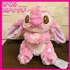 Disney Peluche Japan Tokyo Disney Store Stitch SAKURA rosa 2025 nuovo 25,5x23x20 cm
