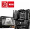 MSI MAG B650 Tomahawk WIFI AMD B650 Socket AM5 ATX