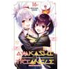 Star Comics Ayakashi triangle (Vol. 16)