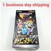 Pokemon Gioco di Carte Spada e Scudo High Class Pack Shiny Star V Booster Box...