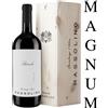 Massolino - Barolo 2021 - DOCG - Magnum - Astuccio in Legno - 150cl