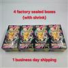 Pokemon High Class Pack MEGA Dream ex 4 Booster Box Set Giappone con Shrink