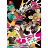 Nintendo JAPAN Splatoon 2 Ikasu Artbook (Art book) NUOVO