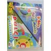 MARCA STELLA - GIOCO IL GIRO DEL MONDO - 001269