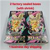 Pokemon High Class Pack MEGA Dream ex 2 Booster Box Set Giappone con Shrink