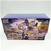 Carta Pokemon Spada e Scudo Clara & Savory Set Matchless Fighters Booster Box