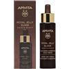 APIVITA ROYAL JELLY ELIXIR SCALP SIERO 50 ML