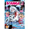 Star Comics Manga issho (Vol. 4)
