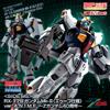Bandai NUOVO Bandai ROBOT Spirits SIDE MS RX-178 Gundam Mk-II A.E.U.G ver. A.N.I.M.E.