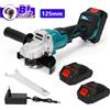 NONE Smerigliatrice angolare elettrica senza spazzole da 125MM 3 velocità smerigliatrice a batteria macchina da taglio utensile elettrico per la lavorazione del legno per batteria Makita 18v