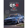 Motor Magazine SKYLINE GT-R Story & History Vol.2 Motor Car Magazine Book Nissan GTR