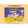 ERGA L'antica Grecia. Kamishibai