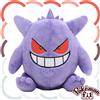 Pokemon Center Original Pokemon fit Mini Plush #94 Gengar bambola giocattolo ...