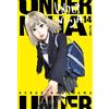 Edizioni BD Under ninja (Vol. 14)