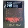 Deep Purple - Made In Japan (CD, Album, RE + 4xCD, Album, RE + Blu-ray, Blu-ray)