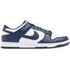 NIKE DUNK LOW RETRO BLU/BIANCO