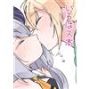 Nessuna marca Doujinshi Irohasu Hon Jiyu Apple Dome Manga 2023 B5