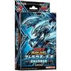 Non si applica Yu-Gi-Oh! Structure Deck Rush Duel Ultimate Blue Eyes Legend nuovo dal Giappone