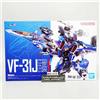 Bandai DX Chogokin VF-31J Super Siegfried Hayate Immelmann's Revival Ver. Bandai NUOVO