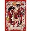 Hanako Kun manga volume 25 in lingua giapponese Edizione Limitata