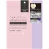 QUALITY 1ST Derma Laser Super Niacinamide + Galactomyces Sheet Mask - Intensive Anti-Aging Hydrating Face Mask for Glowing, Firm, and Smooth Skin - 7 Sheets - Fast 3 Minute Treatment for Sensitive Ski