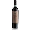 Secondo Marco Amarone della Valpolicella Classico DOCG 2016 - Secondo Marco - 0.75L