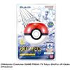 Bandai NUOVO! 2 pezzi di palla bomba da bagno BANDAI - mascotte Pokemon all'interno ...