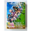 Ichijinsha Uma Musume Pretty Derby Artworks Vol 03 & Code libro d'arte giapponese nuovo