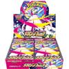 Pokémon Pokemon Card Game Mega Symphonia Booster Box giapponese - 30 confezioni