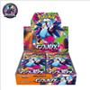 Pokémon Mega Inferno X M2 Booster Box SEALED - BOX Cinese Originale