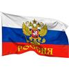 PHENO FLAGS Bandiera Russia 90x150cm - russa con stemma e scritte - resistente alle intemperie - con occhielli in ottone - 100% poliestere - cuciture doppie robuste e colori vivaci