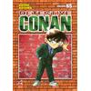 Star Comics Detective Conan. New edition (Vol. 65)