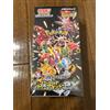 Carta Pokemon Shiny Treasure ex Box Scarlet & Violet High Class pack nero