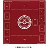 Pokemon Gioco di Carte Ufficiale Full Size Tappetino in Gomma Ver.2 Rosso Gia...